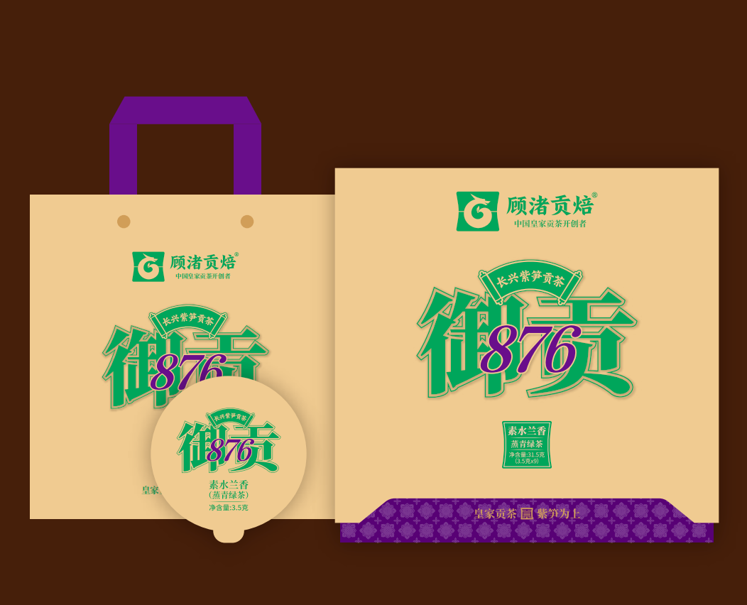 『御贡876』 素水兰香·蒸青绿茶